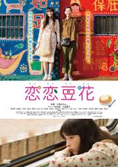 FRIDAY DVD まとめ売り 未開封 坂ノ上朝美 壇蜜 沢口愛華 - メルカリ