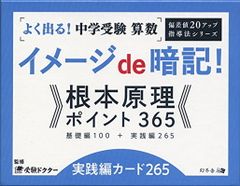 【河合塾】『数学②(ⅡB型)＊　三木さえ先生　第1講ノート』+α　駿台代ゼミ東進 河合塾】『数学②(ⅡB型) 三木さえ先生 第1講ノート』+α 駿台代ゼミ