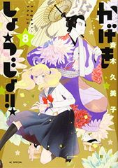 KG-2000】こむぎこ2000 イラストレーション&アニメーション画集 - メルカリ