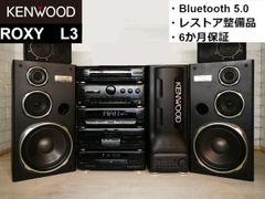 ○カツオにゃんこ様専用◇KENWOOD ROXY J7 コンポ m0o7493 - メルカリ