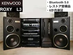 2026年最新】Kenwood roxy l5の人気アイテム - メルカリ