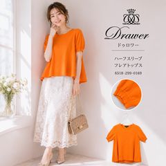 1805 美品✨ ドゥロワー カットジャガードジップ 半袖ブラウス 38 白色