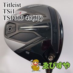 タイトリスト TSR3 フェアウェイウッド 15° ヘッドのみ／3W 3番ウッド