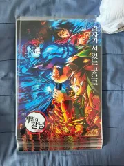 鬼滅の刃 無限城 5週目 特典 ホログラム ポスター