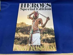 2026年最新】ヨシダナギ heroesの人気アイテム - メルカリ