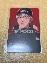 PLAVE Caligo Pt.2 HMV店舗特典 ウノ - メルカリ