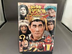 ビートたけし、明石家さんま主演オレたちひょうきん族 DVD 1985-1989