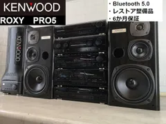 KENWOOD ROXY PRO5 ケンウッド 2026年最新】KENWOOD ROXY PRO5の人気アイテム - メルカリ