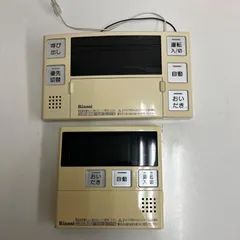 リンナイ　給湯器　MC-220V（A)　BC-220V　台所・浴室リモコン　中古セット➁のサムネイル