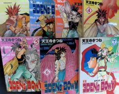 ヱデンズボゥイ/全20巻完結/エデンズボウイ 天王寺きつね 角川