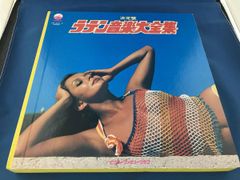きまぐれオレンジロード ハリケーン！変身少女あかね VHSビデオテープ