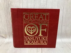 岡村靖幸 CD 岡村ちゃん大百科~愛蔵盤 - メルカリ