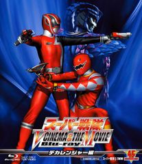 スーパー戦隊 Official Mook 21世紀特捜戦隊デカレンジャー。 - メルカリ