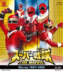 本 ◇新品未開封 スーパー戦隊25シリーズ記念写真集 2001テレビ朝日・東映
