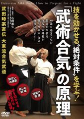 清水義久先生 気功教室 2017年度 第8回 DVD - メルカリ