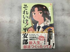 月刊イッキ IKKI 2014年11月号 最終号 - メルカリ