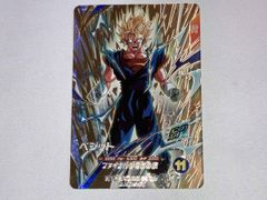 ドラゴンボールスーパーダイバーズ SDVA-002 ベジット GDR - メルカリ