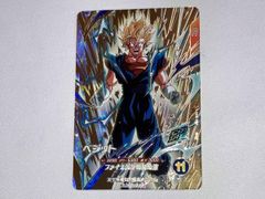 ドラゴンボールスーパーダイバーズ SDVA-002 ベジット GDR - メルカリ