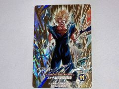ドラゴンボール ダイバーズ sdv6-034 ベジータ 破壊王子ベジータ
