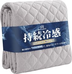 ティーコンフォート 快適サポートトッパー ブラウン シングル 敷き