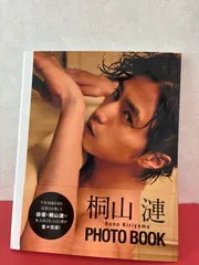 2026年最新】桐山漣 写真集の人気アイテム - メルカリ