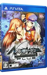 2026年最新】(中古品)アルノサージュ Plus ~生まれいずる星へ祈る詩