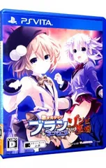 PSVita／激次元タッグ ブラン+ネプテューヌVSゾンビ軍団 - メルカリ