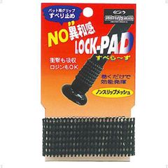 非売品 ジップベイツ スプールバンド - メルカリ