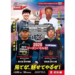 北海道日本ハムファイターズ レイエス語録タオル 5種類 5枚セット ＋ 