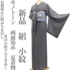 新品・小千谷縮】麻 洗える夏着物 仕付け糸付 証紙付 tomihisa