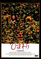 念ずれば花開く 百花繚乱 ジャパハリネット〈DVD2枚組〉折り畳み 