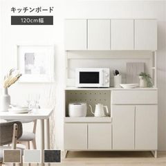 ニトリ・キッチンボード】SP201 100KB 直接引き取り限定・上下分割可能 