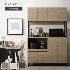 未使用 120cm キッチンボード ウォールナット調 - メルカリ