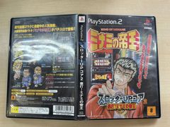 PS2 スロッターUPコア2 豪打！ミナミの帝王 - メルカリ