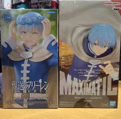 葬送のフリーレン　ヒンメル　フィギュア　MAXIMATIC　Trio-Try-iT Figure　2種セット