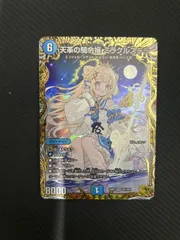 2026年最新】ミラクルステラの人気アイテム - メルカリ