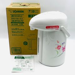 Zojirushi AB-RH22-HL クールグレー 魔法瓶ポット - メルカリ