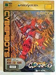 ハガキ等全付】サイバーボッツ 超限定版 カプコン セガサターン - メルカリ