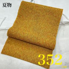 超美品 正絹 羅 夏帯 名古屋帯 夏物 着物 辛子色 黄色 緑 316 - メルカリ