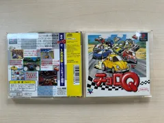 2026年最新】けいおん チョロQの人気アイテム - メルカリ