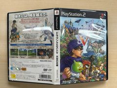 エスプガルーダII ブラックレーベル (初回限定版:「サントラCD