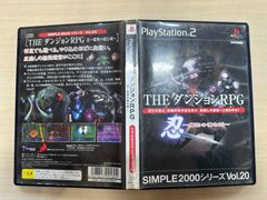 エスプガルーダII ブラックレーベル (初回限定版:「サントラCD」、「セセリ フェイスプレート」同梱) - Xbox360 エスプガルーダII ブラックレーベル (初回限定版:「サントラCD