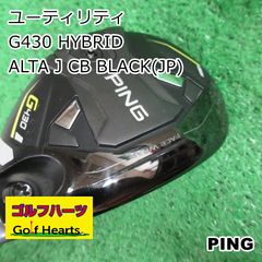 希少・日本正規品】G430ハイブリッド7U ALTA JCB BLACK SR - メルカリ
