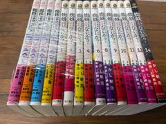 十字架のろくにん 16巻セット - メルカリ