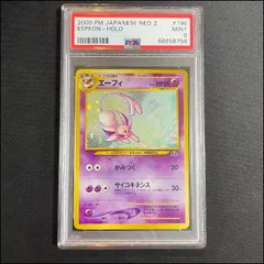【PSA9】 エーフィ [neo第2弾/遺跡をこえて] [旧裏] 1枚のサムネイル