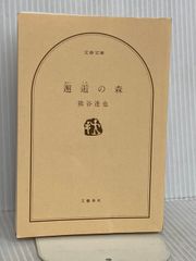 会話記録 r-906 小説のみ - メルカリ