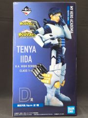 BANDAI SPIRITS 이치 반 쿠지 나의 히어로 아카데미아 NEXT GENERATIONS!! D상 이이다 텐야 figure
