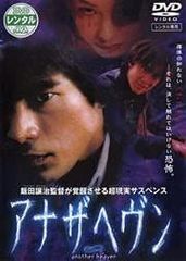 バイオレンス・レイク('08英) - メルカリ