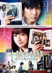 准教授・高槻彰良の推察Season2 DVDBOX〈2枚組〉 外付特典しおりなし 准教授・高槻彰良の推察Season2 DVDBOX〈2枚組〉外付特典しおりなし