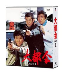 y*a様 大都会 DVD BOX 5巻セット - メルカリ